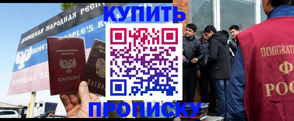 временная регистрация госуслуги в Карасуке